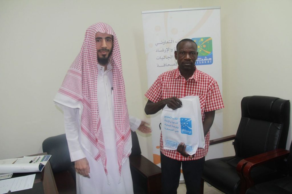 اسلام شخص من الجالية الاوغندية