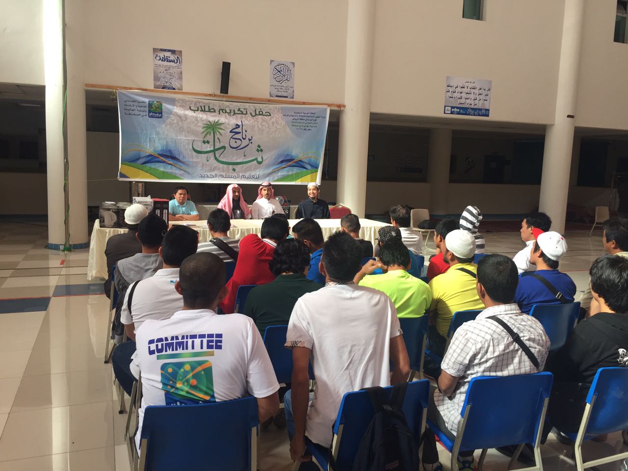 تكريم ٢٤ طالبا ضمن برنامج ثبات لتعليم المسلم الجديد