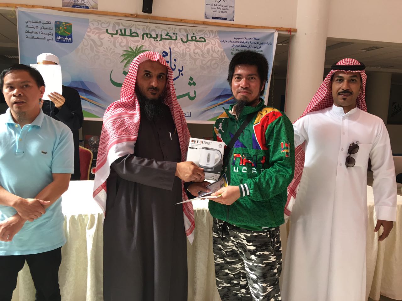 تكريم ٢٤ طالبا ضمن برنامج ثبات لتعليم المسلم الجديد