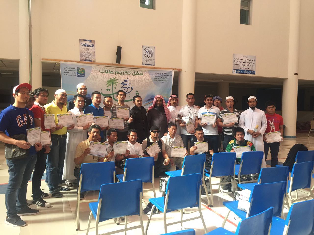 تكريم ٢٤ طالبا ضمن برنامج ثبات لتعليم المسلم الجديد