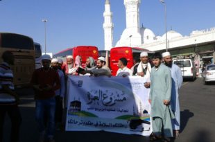 دعوة الصحافة يقيم رحلة عمرة للجالية الهندية