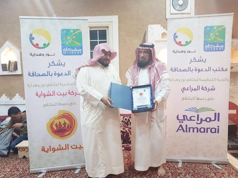 اسلام 14 وافداً من الجالية الفلبينية والهندية في ملتقى نور وهداية