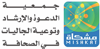 موقع الدعوة بحي الصحافة